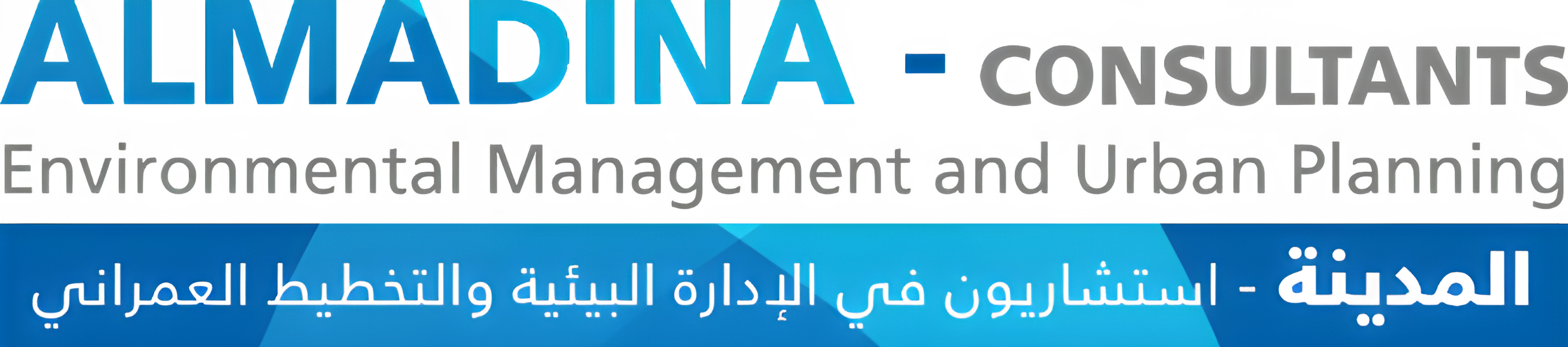 ALMADINA Consultant Logo